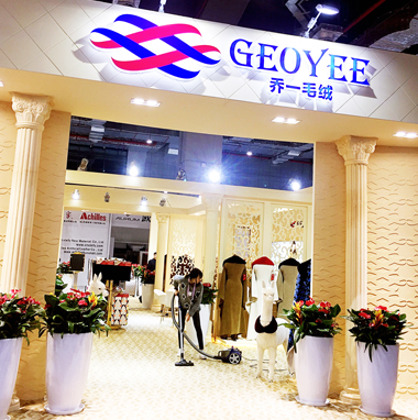 展覽展示設(shè)計