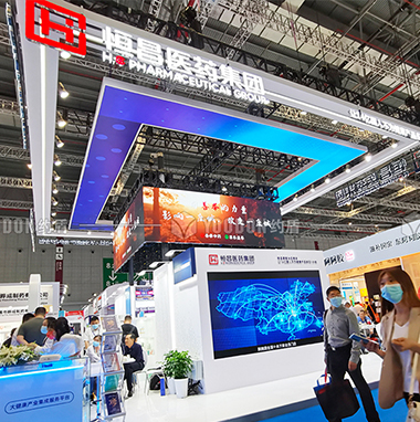 全國(guó)藥品交易會(huì)