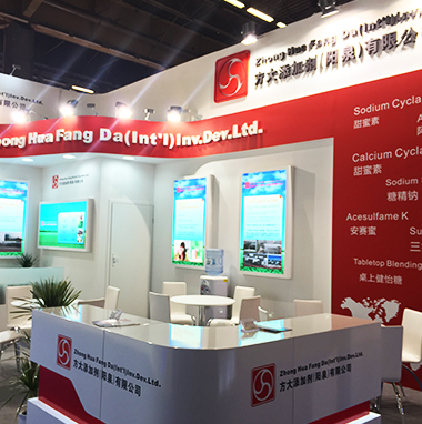 葡萄牙展臺搭建