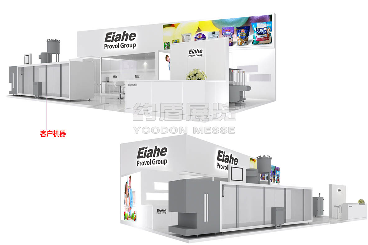 機械展會設計效果