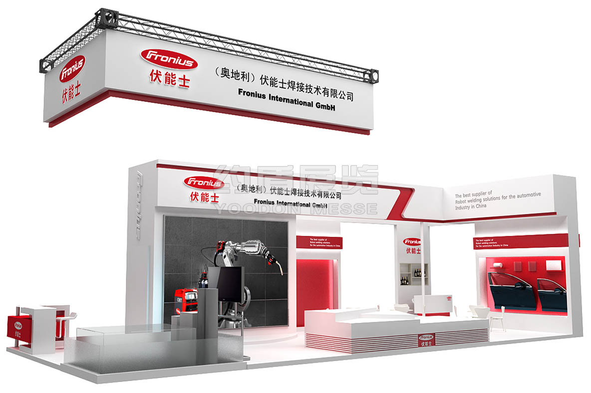 會(huì)展設(shè)計(jì)