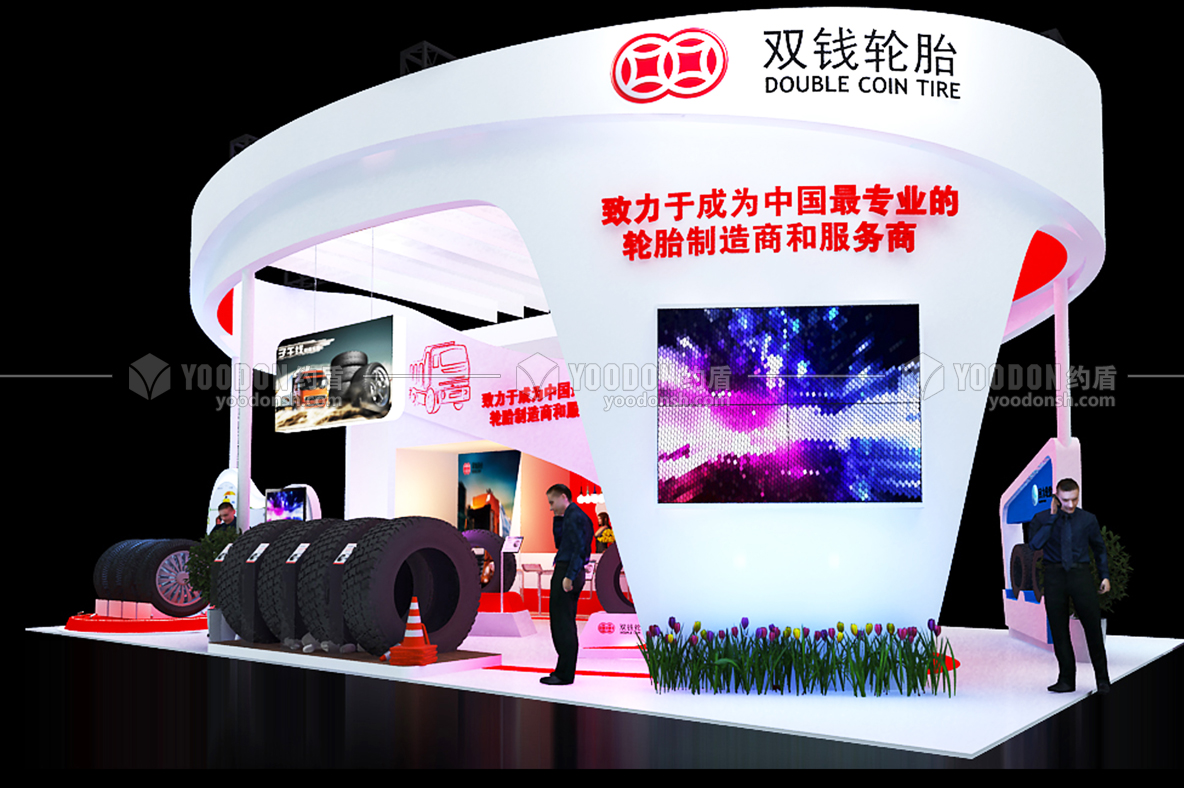 展位設計搭建公司