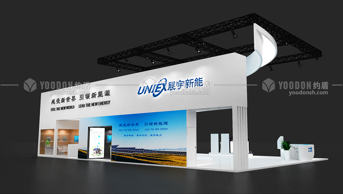 光伏展會設計