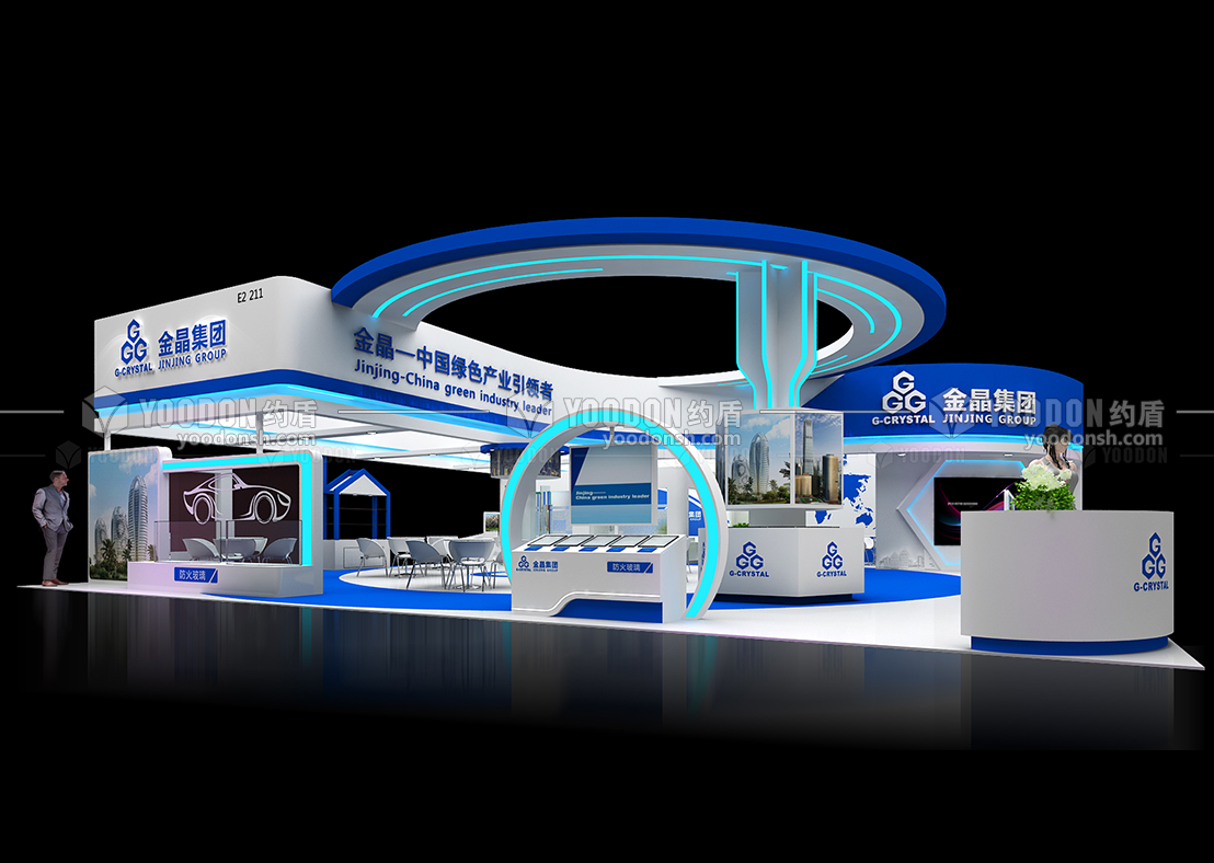 消博會展會設計