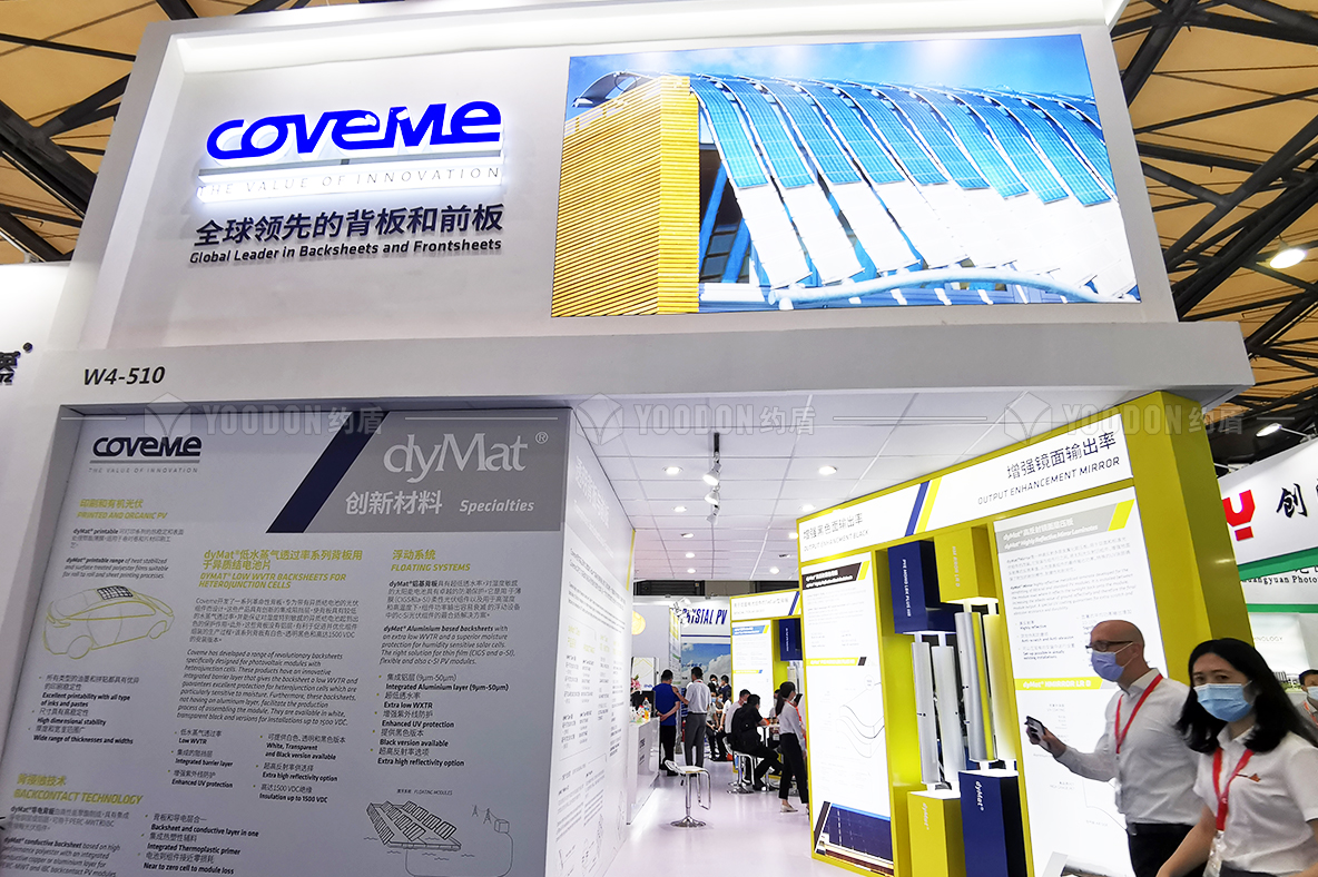 德國展臺(tái)設(shè)計(jì)