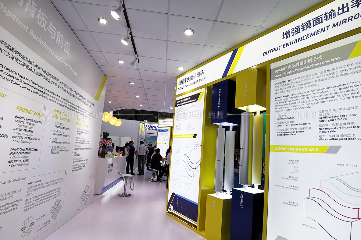 會展搭建設(shè)計