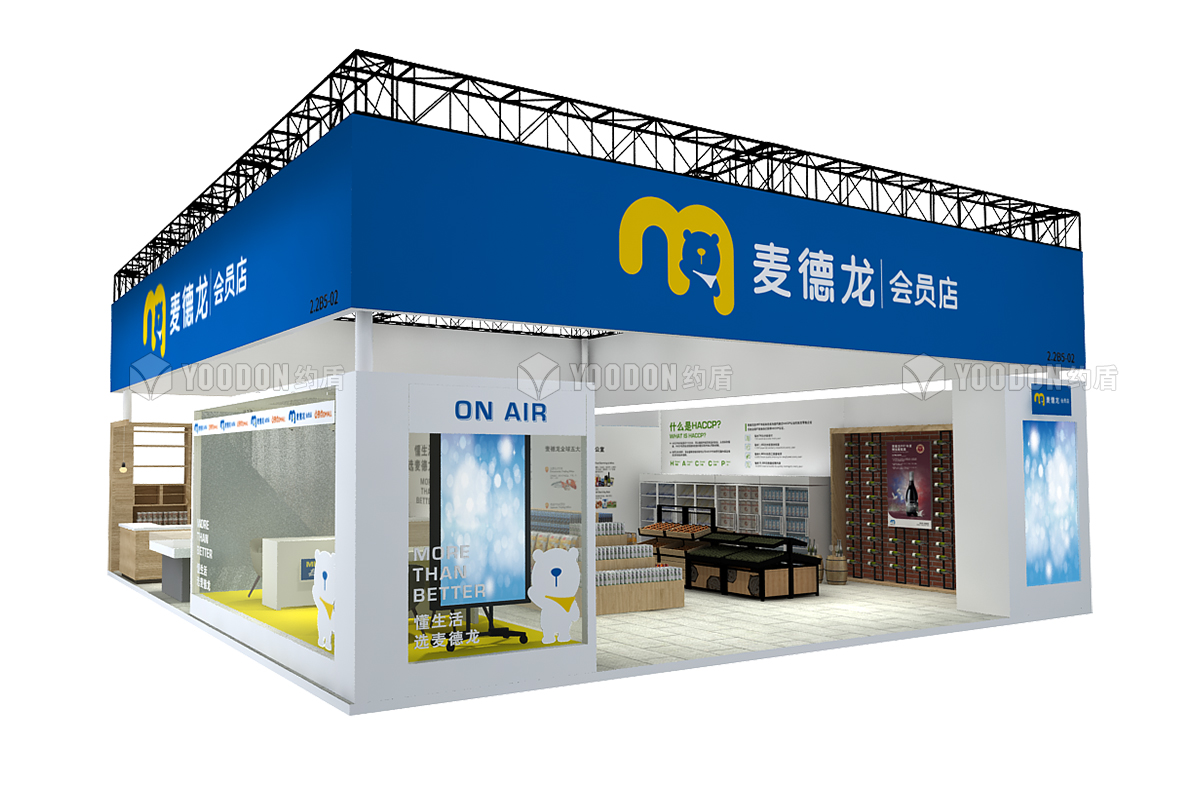 進博會展臺設(shè)計