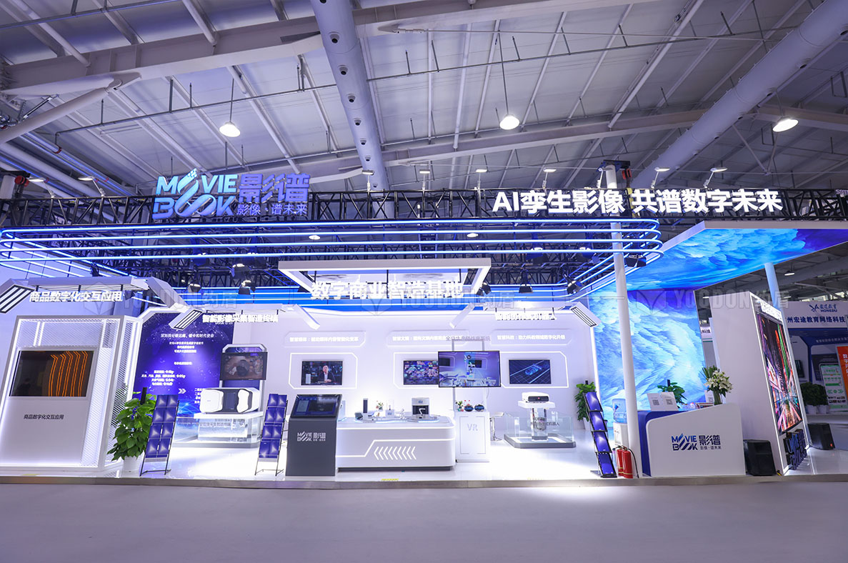 服貿會展覽搭建