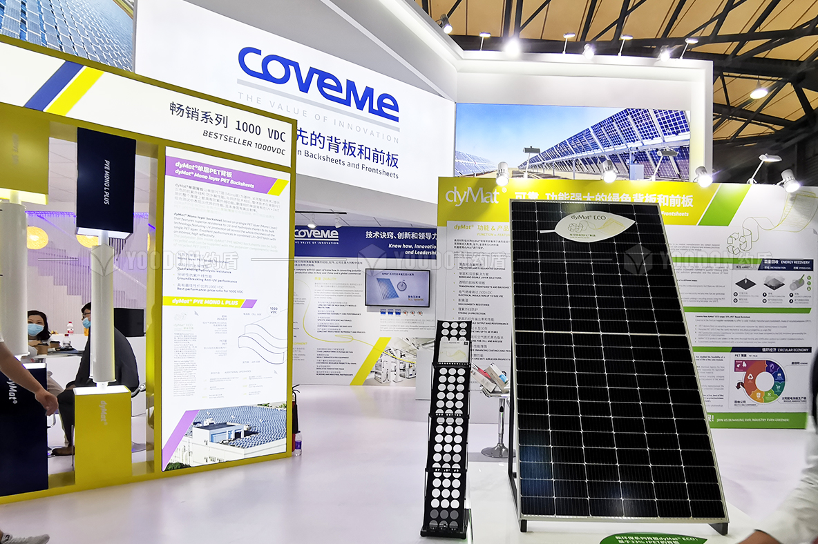 展位設(shè)計搭建