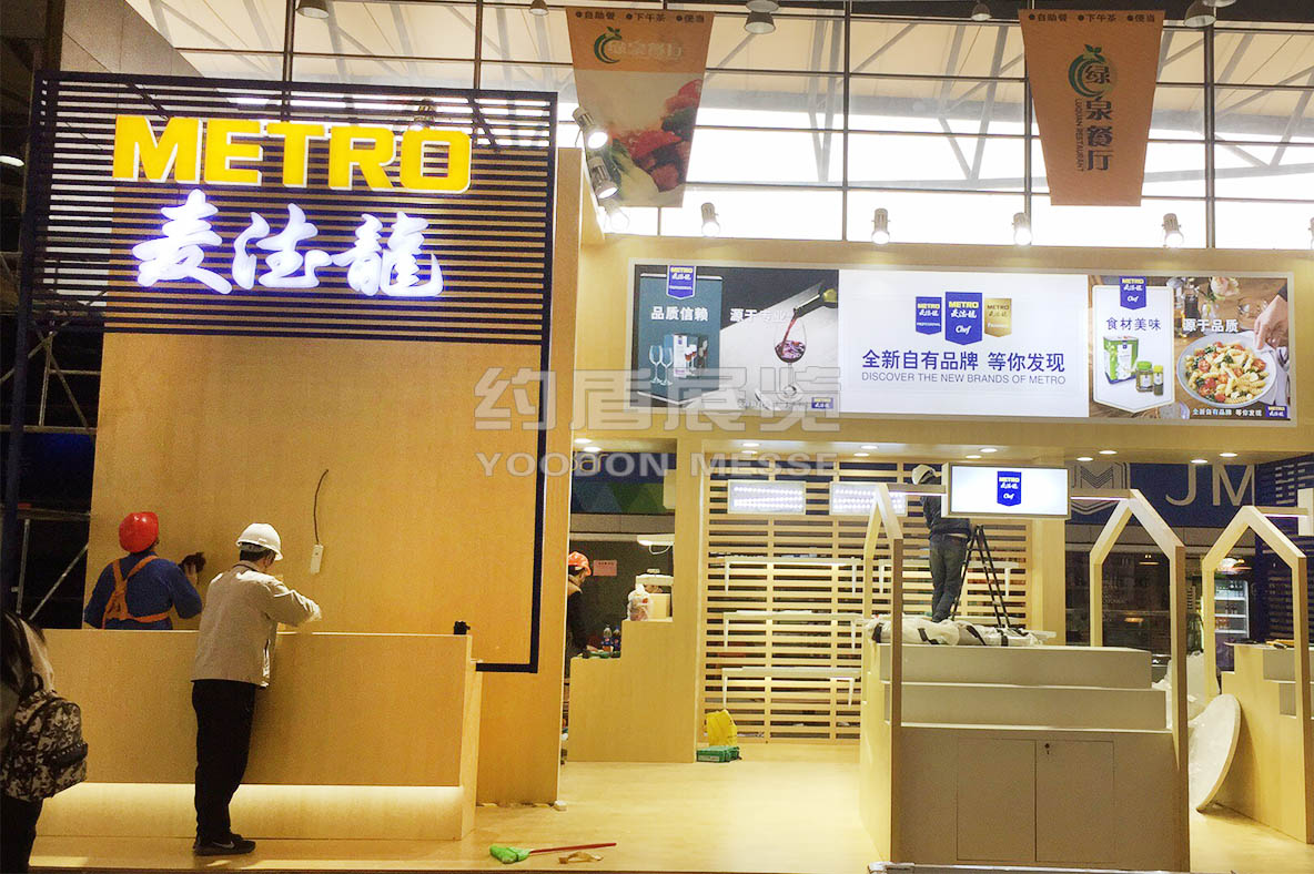 上海展會設計搭建