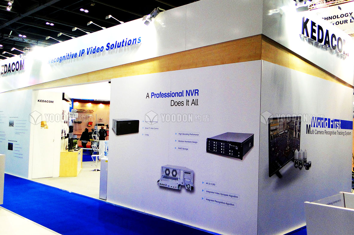 展會設計和搭建