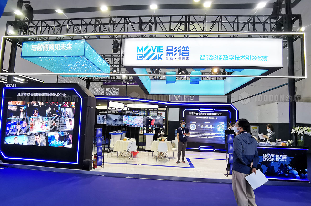 會(huì)展設(shè)計(jì)搭建