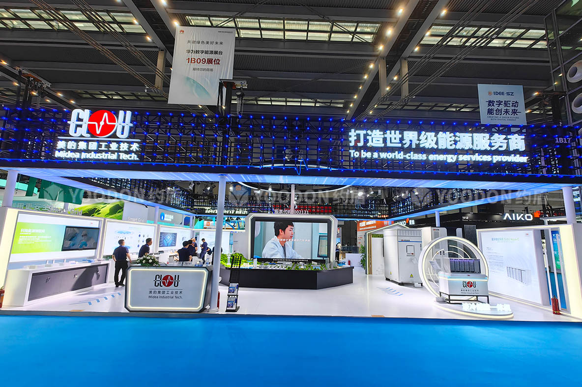 展會設計及搭建