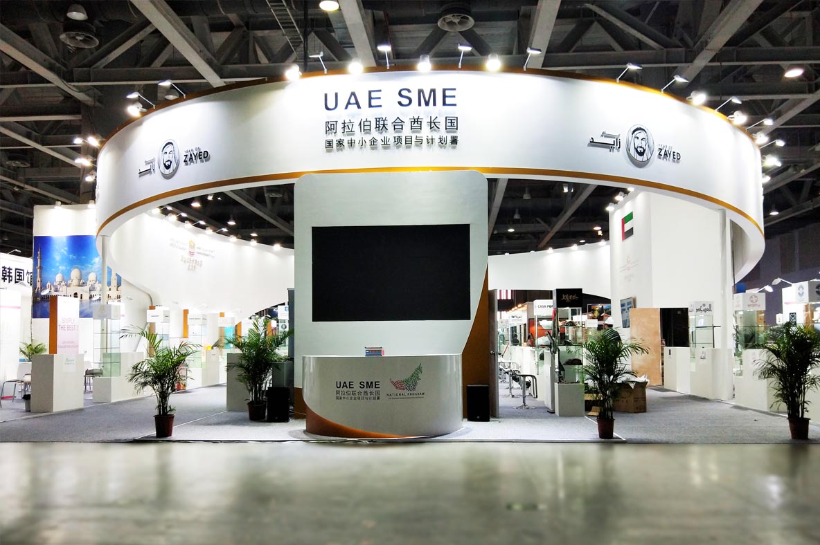 大型展臺設(shè)計-約盾展覽助力阿聯(lián)酋亮相中博會